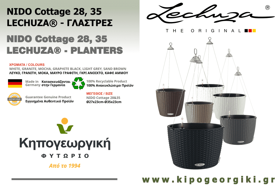 NIDO Cottage 28-35 Αυτοποτιζόμενη Κρεμαστή Γλάστρα LECHUZA